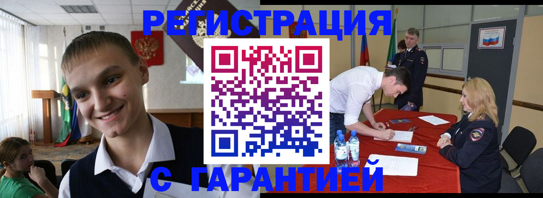пропишу в квартире в Шахтах